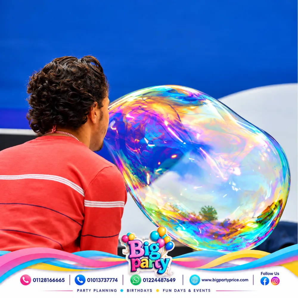عرض الاحتفال 8
