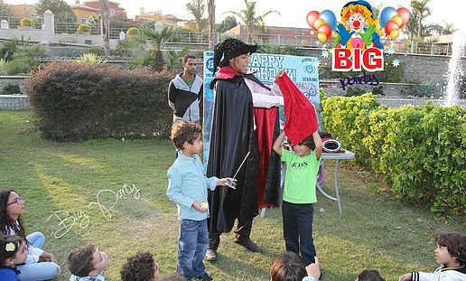 عرض أجمل يوم 4